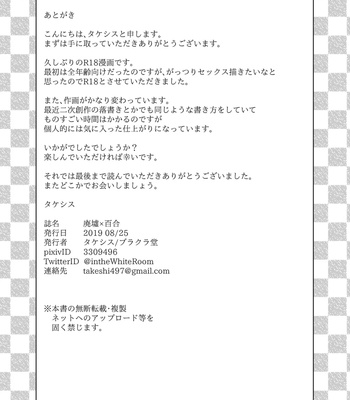 Haikyo x Yuri comic porn sex 17