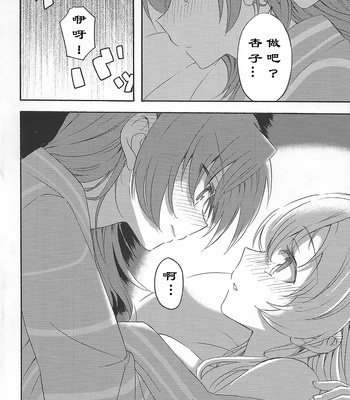 MamiAn! Seikatsu! 4 comic porn sex 8