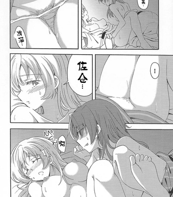 MamiAn! Seikatsu! 4 comic porn sex 14