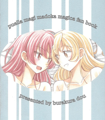 MamiAn! Seikatsu! 4 comic porn sex 22