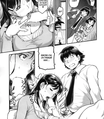 Zoku Nanase-San Ni Yokorenbo comic porn sex 9