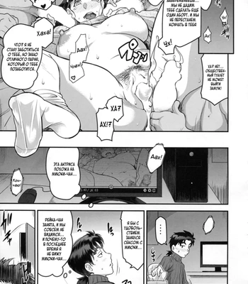 Zoku Nanase-San Ni Yokorenbo comic porn sex 23
