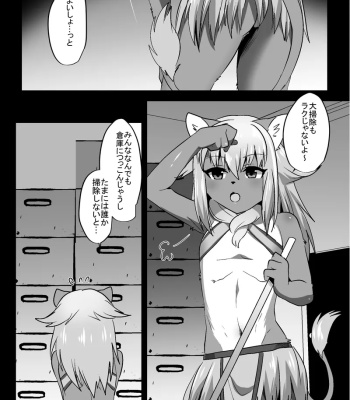 Tachyon x Trainer – After comic porn sex 2