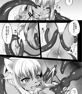 Tachyon x Trainer – After comic porn sex 5