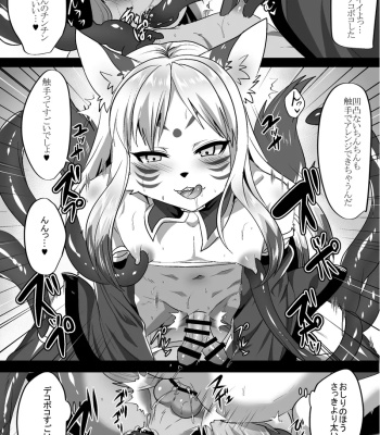 Tachyon x Trainer – After comic porn sex 17