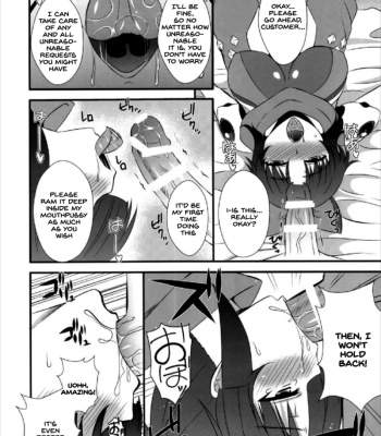 Danzou No Okuchi comic porn sex 8