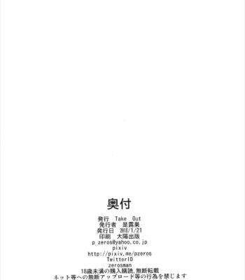 Danzou No Okuchi comic porn sex 18