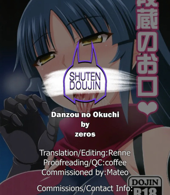 Danzou No Okuchi comic porn sex 21
