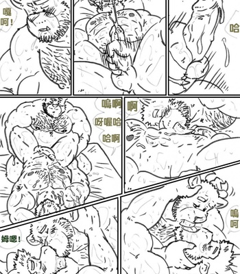Old friends [ Chinese ]  comic porn sex 14
