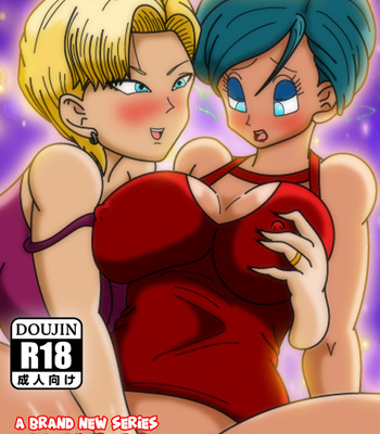 Android 18's Desire comic porn thumbnail 001