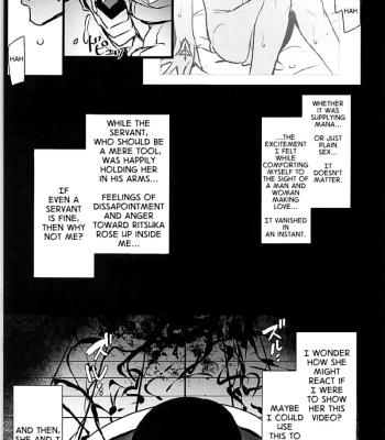 Gaze! comic porn sex 22