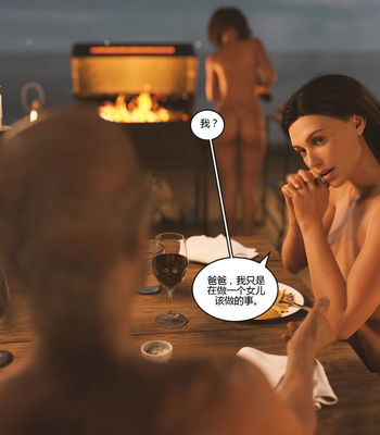Bucket List 1 [ Chinese ] comic porn sex 316