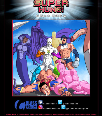 Super Hung! 4 [ Chinese ] comic porn sex 2