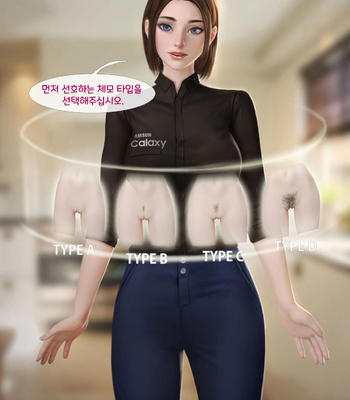 Virtual Assistant Sam comic porn sex 6