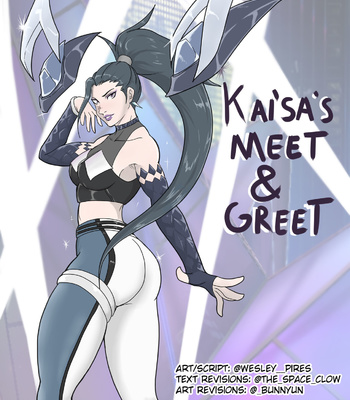 Kai’sa’s Meet & Greet comic porn thumbnail 001