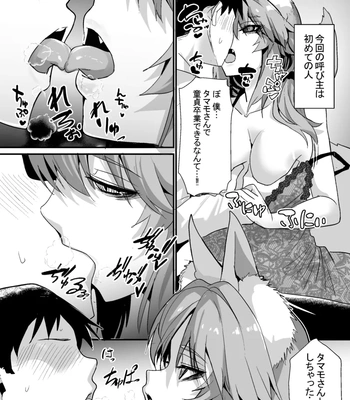Dead Eyes Sex Worker Tamamo-San 1 comic porn sex 7