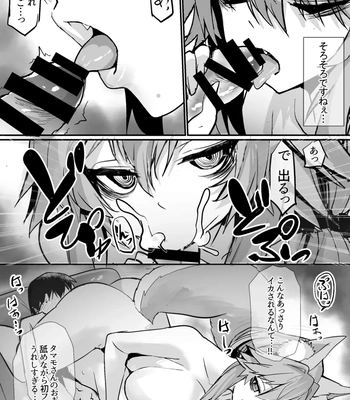 Dead Eyes Sex Worker Tamamo-San 1 comic porn sex 12