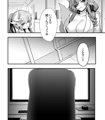 Dead Eyes Sex Worker Tamamo-San 1 comic porn sex 25