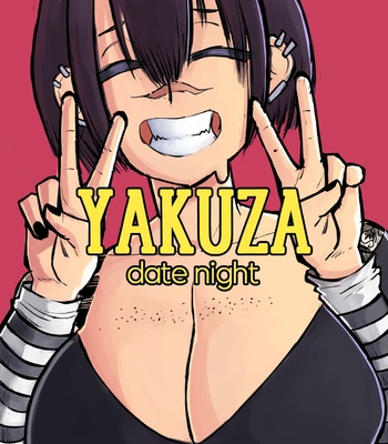Yakuza Date Night comic porn thumbnail 001