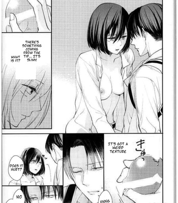 I Can’t Wait comic porn sex 11