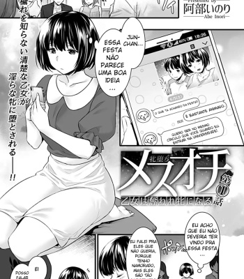 Mesuochi – Otome Wa Ubaware Mesu Ni Naru Chapter 1 comic porn sex 2