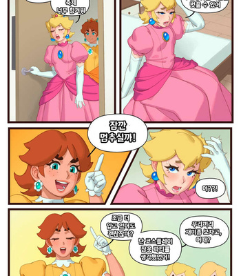 Princess Sleepover comic porn sex 3