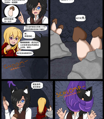 How (Not) To Summon A Succubus 9 comic porn sex 3