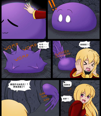 How (Not) To Summon A Succubus 9 comic porn sex 5
