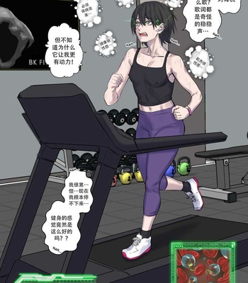 Getting In Shape comic porn sex 7