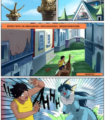 Pokemorph – Tales And Legends 1 – Bianca comic porn sex 2