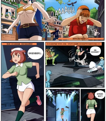 Pokemorph – Tales And Legends 1 – Bianca comic porn sex 3