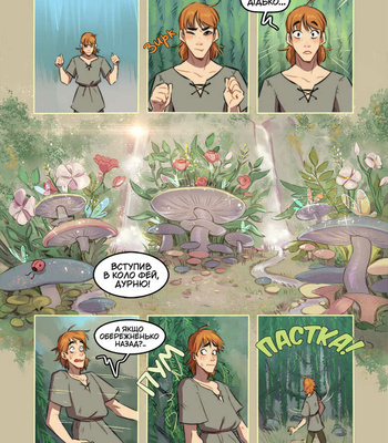 Fairy Ring comic porn sex 2