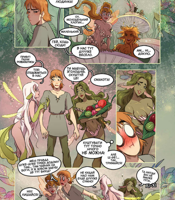 Fairy Ring comic porn sex 3