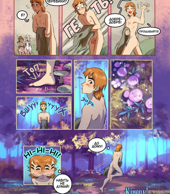 Fairy Ring comic porn sex 18