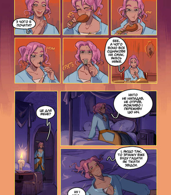 Handsome And The Beast comic porn sex 6