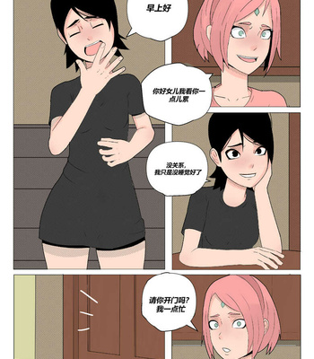 Mangekyou + 1 comic porn sex 3