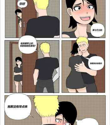 Mangekyou + 1 comic porn sex 4