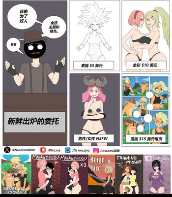 Mangekyou + 1 comic porn sex 22