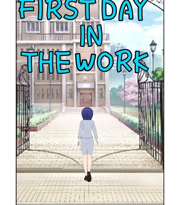 Porn Comics - First Day In The Work