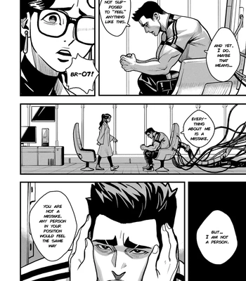 My Deadly Robot Boyfriend 1 – Short Circuit comic porn sex 9