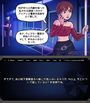 Traveling With A Live Experiment comic porn sex 3
