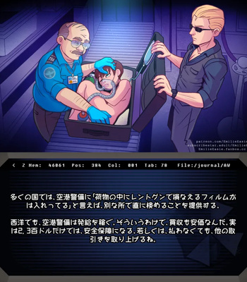 Traveling With A Live Experiment comic porn sex 19