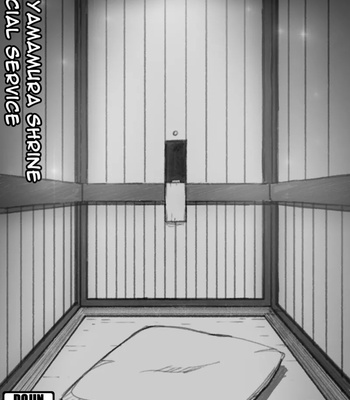 Porn Comics - The Yamamura Shrine – Special Service