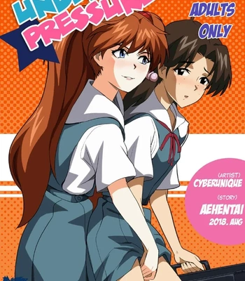 Porn Comics - Under Pressure!