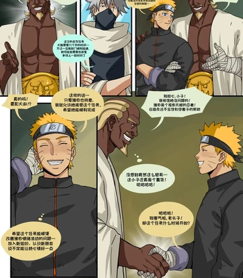 Konoha Shinobi’s Affair 3 comic porn sex 55