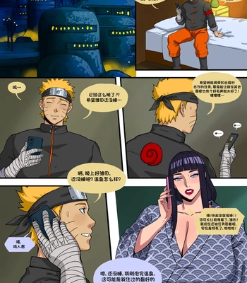 Konoha Shinobi’s Affair 3 comic porn sex 67