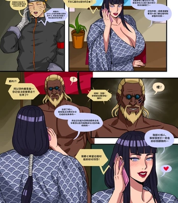 Konoha Shinobi’s Affair 3 comic porn sex 68