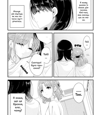 Want To Know More comic porn sex 2