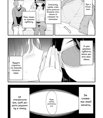 Want To Know More comic porn sex 6