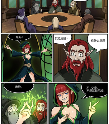 The Mages Rebirth 1 comic porn sex 12